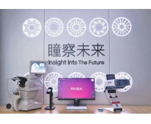 從招股書看“醫療AI第一股”鷹瞳科技財報六大亮