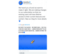 Notability 致歉:11 月 1 日前購買的用戶可繼續享受