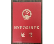 深耕商用車智能駕駛 所托瑞安榮獲國家科學技術