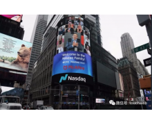 安全軟件公司 McAfee 以 140 億美元被收購 創始人已