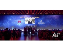 華為正式捐贈(zèng)歐拉操作系統(tǒng) 為什么要捐贈(zèng)？