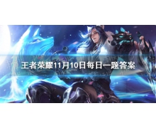 昨日第一篇周邊商城的推文中，貂蟬暖手寶禮盒