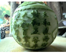 雕花蜜餞是渠陽鎮的甜點嗎 螞蟻新村渠陽鎮11.