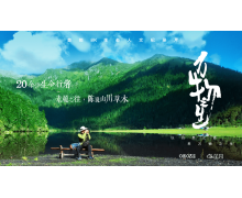 4K 花園聯(lián)合推出國內首個為用戶提供 8K 內容服務