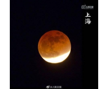 月偏食高清圖集來了 一場月偏食震撼登場