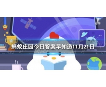 觀賞性的櫻花樹長出的果實能吃嗎 螞蟻莊園11.