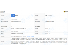 王健林也來追風口？萬達成立汽車公司，注冊資