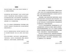 主播們走到十字路 直播的終點是去元宇宙賣貨?