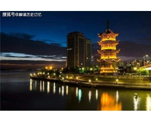 武漢別名江城又被稱為 螞蟻莊園今日答案早知道