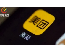 美團發布 2021 年第三季度財報 營收 488.3 億元