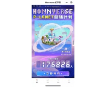 元宇宙刮起“龍卷風” 這場虛火能維持多久讓人