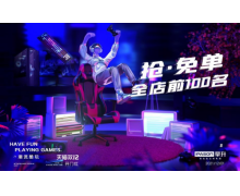 雙12開門紅福利指南！攀升電腦爆款主機0點瘋搶