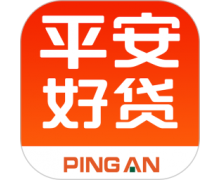 平安好貸app告訴您抵押車貸款哪個平臺靠譜？