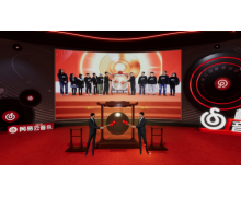 網(wǎng)易云成功上市 一不小心讓丁磊秀了把元宇宙