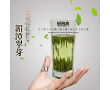 結(jié)束了貴州茶葉沒有中國(guó)馳名商標(biāo)的茶是湄潭翠