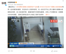 央視曝光日用品改裝攝像頭偷拍黑產 150元可買