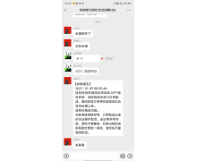美團眾包 App 暫時出現故障：騎手無法正常取單