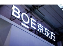 構(gòu)建“敏捷組織”力推創(chuàng)新業(yè)務(wù)，京東方釋放物