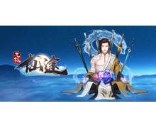 《無極仙途》12月11日禮包碼是什么 12月11日禮包