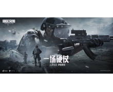 《暗區突圍》追捕行動boss刷新點在哪里 追捕行動