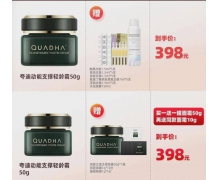 靜悄悄的雙12 買不動了