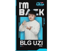 英雄聯盟職業選手 Uzi 宣布復出，加入 BLG