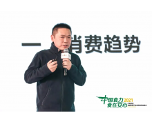 生鮮電商間競爭上升到新段位 叮咚買菜接下來怎