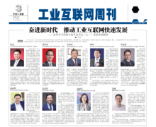 一文帶你從年度十大網絡熱詞看橙色云協同研發