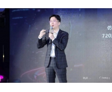 網易智企躍入元宇宙風口?想成為 To B 的“頭號玩