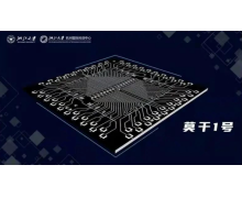 浙江大學發布兩款超導量子芯片：設計、制造、