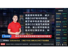 小冰數字孿生主播正式上線 全球首創全流程無人