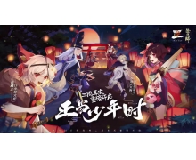 《陰陽師》夜刀神獲取攻略 陰陽師新ssr夜刀神什