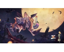 《陰陽師》鬼滅第二彈什么時候開 鬼滅之刃第二