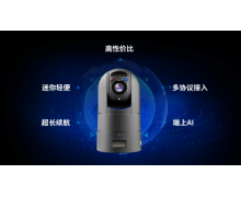 抖音盒子上線，淘寶加碼逛逛，電商硝煙再起