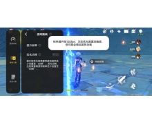 主打游戲機(jī)型 多項(xiàng)黑科技加成的iQOO Neo5S能帶給我