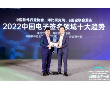 2022中國“低代碼”領(lǐng)域十大趨勢