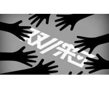 遇自稱公安機關的人員讓你協助辦案 螞蟻莊園今