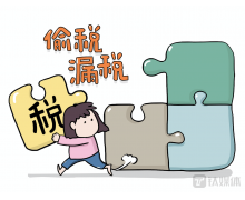 被罰13.41億!薇婭“落幕” 直播帶貨會“變味兒