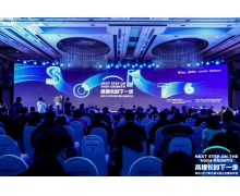 炎黃盈動榮獲低代碼領軍企業、數字化轉型卓越