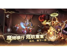 《魔淵之刃》12月27日密令是什么 2021年12月27日密