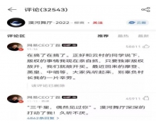 除了情懷 網易云音樂還握有什么底牌?