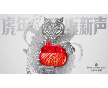 蘋果推出 Beats Studio Buds 虎年特別版 售 1099 元
