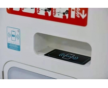 四川宇時創新攜手巷電隔空無線充電 為不同場景