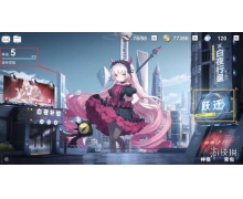 《解神者》12月31日最新禮包碼 12月31日可用禮包