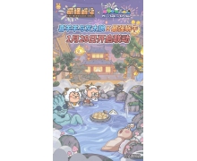 《最強(qiáng)蝸牛》喜羊羊聯(lián)動時間 喜羊羊與灰太狼聯(lián)