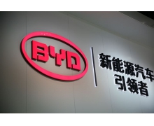 比亞迪2021年全年新能源汽車銷量為60.38萬輛 同比