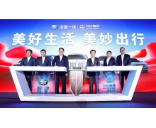 萬達汽車加速布局，原現(xiàn)代集團老將李宏鵬出任