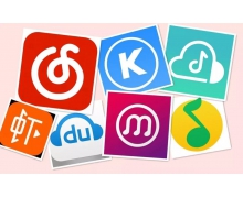 音樂平臺不得簽署獨家版權協議 構建數字音樂版