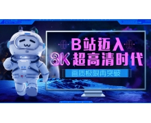 天璣9000完美實現8K視頻拍攝、播放，這就是旗艦