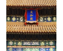 新年不少人會去故宮 金鑾殿是哪個宮殿螞蟻莊園